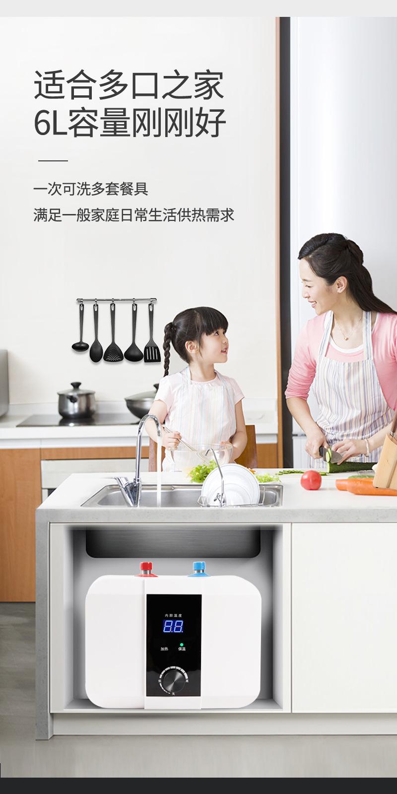 热水器详情页_08