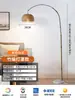 Lámpara de Piso de Ratán Estilo Wabi-Sabi Vintage, Popular en Redes Sociales, para Sala de Estar, Lado del Sofá, Habitación con Temática de Pesca, Lámpara de Pie Acogedora