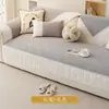 Cojín de Sofá Universal de Chenilla para Cuatro Estaciones de Lujo Ligero Gama Alta Estilo Crema Cojín Antideslizante para Asiento Tela para Cubrir Sofá Funda Tipo Toalla