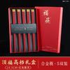 Palillos rojos para bodas, productos festivos creativos de dragón y fénix, palillos de aleación antideslizantes para bodas rojas chinas para el hogar