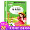 Livro Qingniao genuíno Livro extracurricular Grau 4 leitura obrigatória bibliografia clássica romance livro de histórias Alunos do Ensino Fundamental Leitura Extracurricular