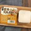 Jiaxian Guozhujun Base para Hotpot Sopa Clara No Picante Paquetes Pequeños Individuales Cubos Pequeños Picante Base para Brochetas de Hotpot