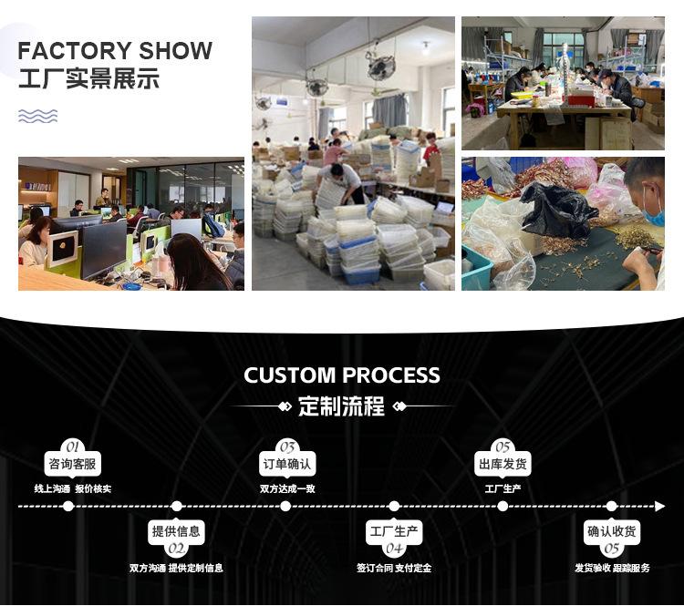 一键上货_20241128100507