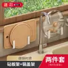 Estante de Almacenamiento de Cocina al por Mayor, Estante de Especias de Aluminio Espacial sin Taladro para Montar en Pared, Soporte para Palillos, Soporte para Cuchillos, Organizador de Cocina Blanco
