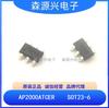 Fuente de Alimentación Xinpengwei Ap2000A Ap2000Atcer 1.2Mhz 850Ma Chip PWM Síncrono