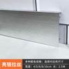Rodapié Metálico Cepillado de Moda Sin Pintura Baldosa para Piso Zócalo Decorativo Aleación de Aluminio Esquinero