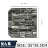 Pegatinas de Pared Estéreo 3D Autoadhesivas Fabricante Pegatinas de Pared con Patrón de Ladrillo Retro para Niños Papel Tapiz Autoadhesivo para Dormitorio Venta al por Mayor
