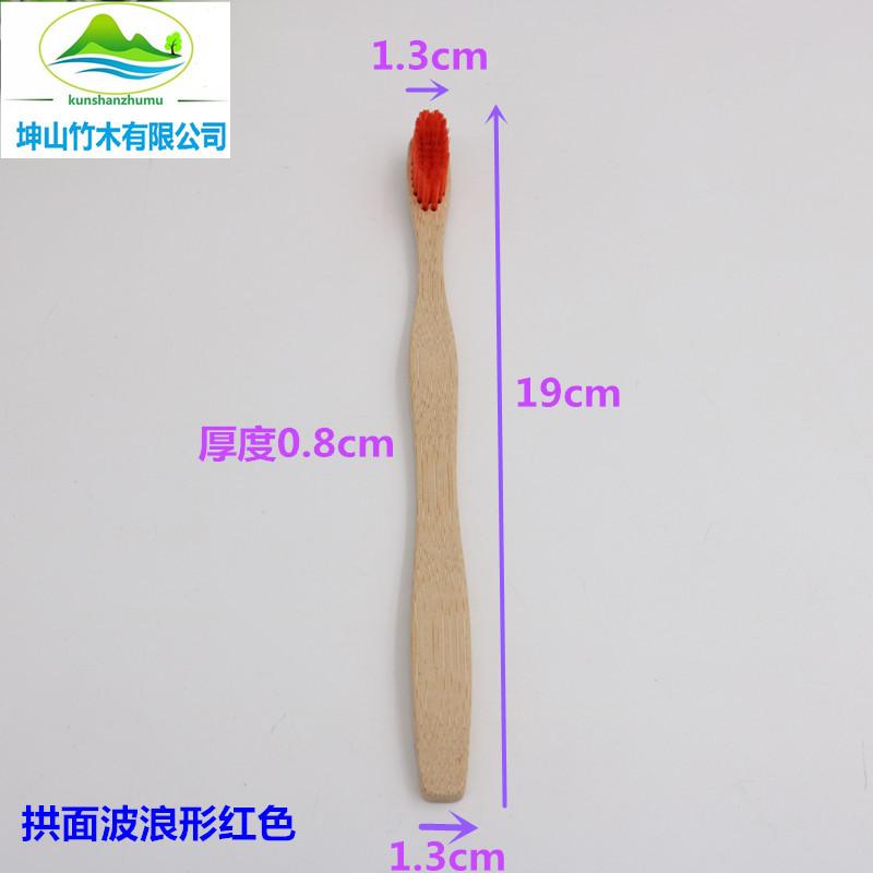 拱面波浪形红色1