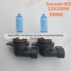 Lâmpada automotiva Rylaite H4 H7 H1 H3 lâmpada xenon 12V24V farol alto farol baixo farol de neblina luz super forte super brilhante