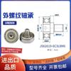 Polea metálica de acero inoxidable con cojinete de rosca externa 304, rodillo de rueda con tornillo, tornillo, tornillo, guía, rueda, pista, polea pequeña