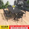 Conjunto de Mesa e Cadeiras para Exterior Pátio Plástico-Madeira Anticorrosivo Mesa e Cadeiras de Jantar de Lazer Jardim de Villa Varanda Aberta Mesa e Cadeiras de Chá