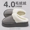 Pisando em merda se sentir chinelos de algodão femininos 2026 nova temporada outono e inverno casa interior antiderrapante quente casal chinelos de pelúcia masculinos
