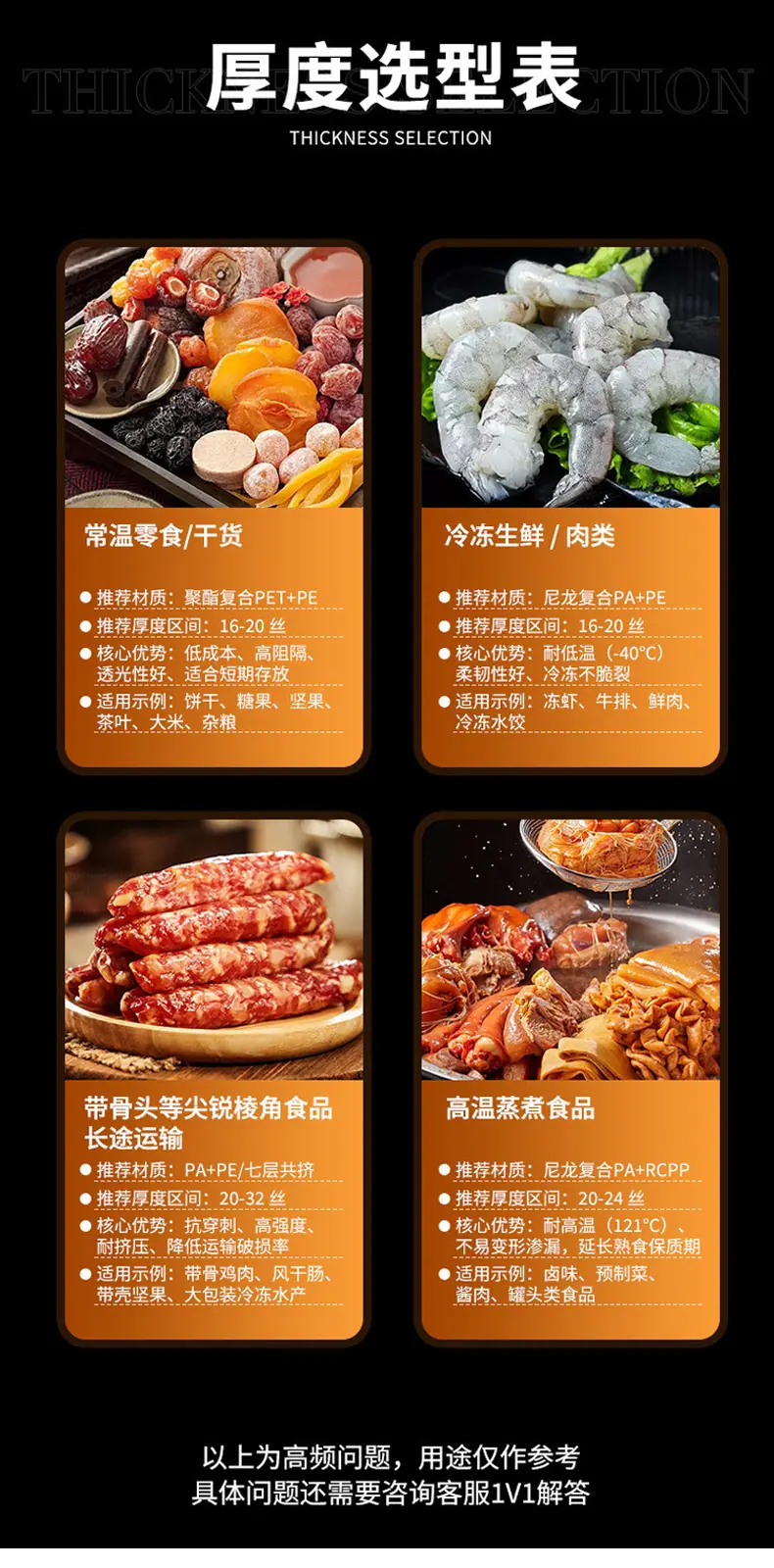 详情_10
