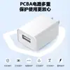 Cargador de Cabeza de Carga Estándar de EE. UU. Transfronterizo 5V2A Adaptador de Corriente Usb10W Certificado Ce Seguridad para Auriculares Altavoz de Teléfono Móvil
