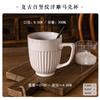Colección de tazas ~ taza de café retro multiestilo taza de leche de cerámica simple taza de agua de oficina de alto valor