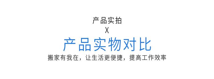 搬家纸箱_09