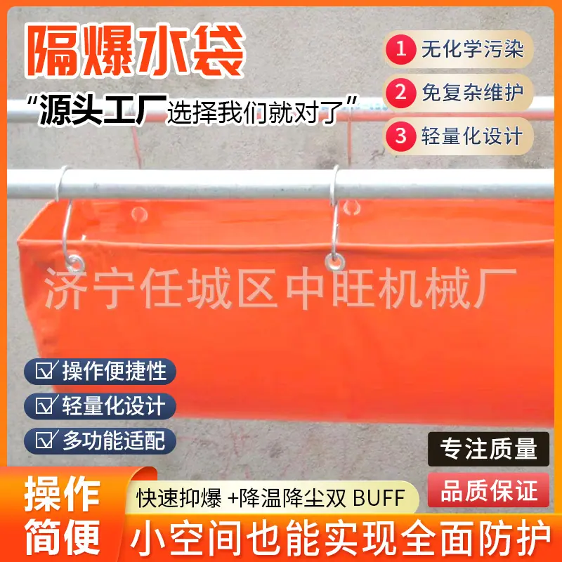 隔爆水袋详情页7.jpg