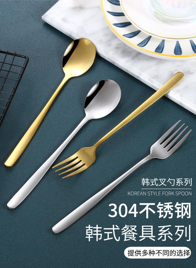 03韩式勺叉_01