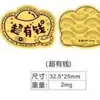 Adesivo para Celular Ouro Puro 999 Dourado 2mg Princesa Fique Rica, Assuntos de Dinheiro, Fique Rico, Adesivo Criativo Presente