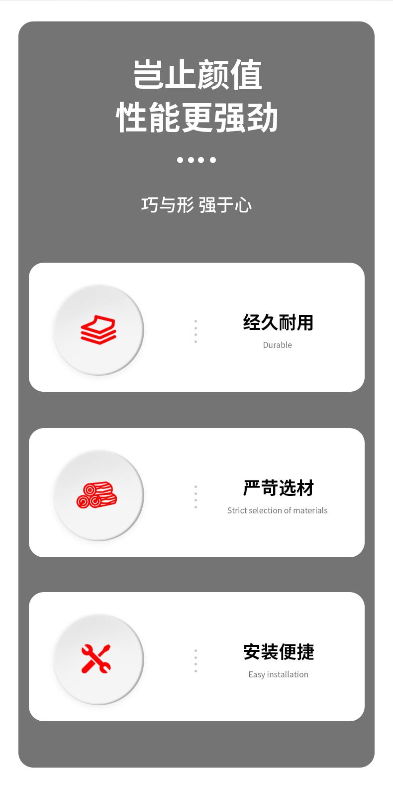 详情页_02.gif