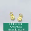 Colgante de Flor de Plata de Ley S925 Pulsera de Cuerda Trenzada con Cuentas Hecha a Mano DIY Colgante Pequeño de Flor Joyería de Plata Accesorios de Plata