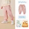 [Antibacteriano Infrarrojo Lejano] Pantalones Casuales de Otoño e Invierno para Niñas Leggings para Niños Pantalones Cálidos de Terciopelo para Bebé