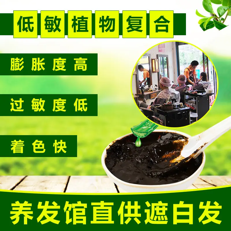 零敏粉主图1.jpg