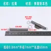 Resorte Pequeño en Stock, Resorte de Tensión con Gancho, Cierre de Puerta de Carrito Plano de Arrastre Fuerte, Resorte para Accesorios de Mopa de Horno, Daimai Taibao