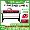 Máquina de Grabado Láser Hongcai Corte Completo Corte Medio Letreros Transparentes Papel Kraft Película Autoadhesiva Fabricación de Placas de Juego para Piso