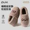 Zapatos de Algodón Puxiyiru Calientes de Invierno Antideslizantes para Interiores Hogar Raíz Pantuflas de Algodón Ultra Gruesas Antideslizantes Silenciosos Pareja
