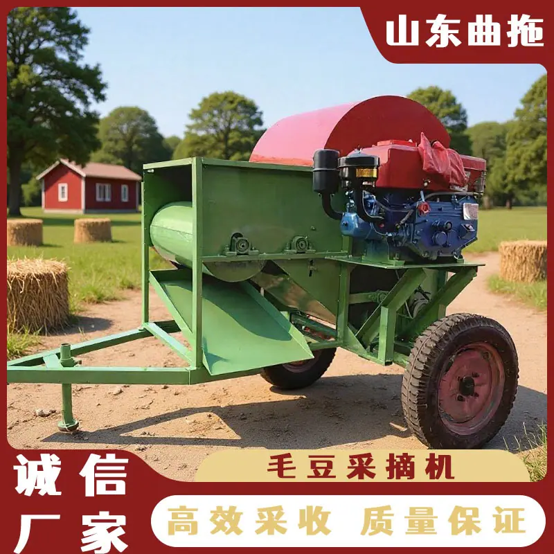 毛豆采摘机 1