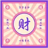 Novo Jogo de Mesa Quadrado de Terra de Diatomáceas Estilo Chinês, Jogo de Mesa de Mahjong, Jogo de Cartas, Jogo de Poker, Jogo de Mesa Silencioso Antiderrapante Oito Imortais
