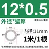 Tubo de Acero Inoxidable 304 Tubo Capilar Tubo Hueco Tubo de Pared Delgada Tubo Soldado de Pared Delgada Tubo Sin Costura 316 Tubo Redondo Tubo de Pared Gruesa Corte Láser