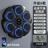 Máquina de Boxeo Musical Bluetooth Transfronteriza Blanco de Pared para Boxeo Máquina de Boxeo para el Hogar Luz Recordatoria Boxeo de Reacción Entrenamiento de Ejercicio de Boxeo
