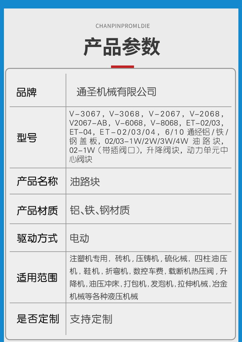 综合详情_09.jpg