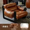 Sofá Perezoso Individual Sala de Estar Italiano Retro Ocio Diseñador Lujo Ligero Madera Maciza Jersey Sofá Silla Reclinable
