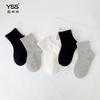 Meias Infantis Yishuangshuang Outono e Inverno Novas Estilo Coreano Cor Sólida Meia de Cano Médio Algodão Penteado Crianças Grandes Meias Esportivas Pretas e Brancas Sem Costura