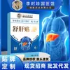 Parche Calmante para el Hígado de Medicina Tradicional China de Li Shizhen, Parche de Artemisa, Parche de Moxibustión en Puntos de Acupuntura, Parche de Ungüento Negro Concentrado, Parche Calmante para el Hígado, Disponible para Venta al por Mayor y Dropshipping