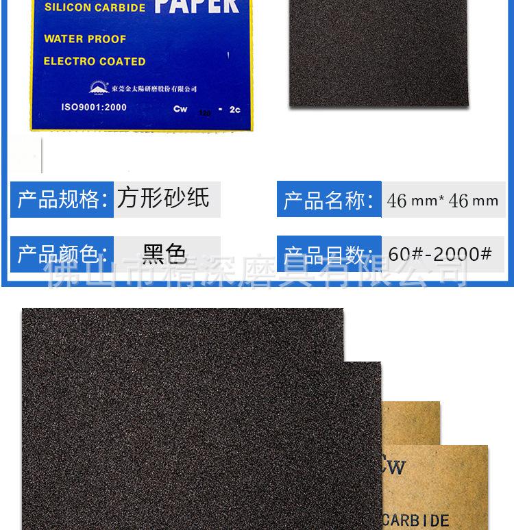 云雀46*46