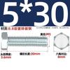 Parafuso sextavado externo galvanizado grau 8.8, parafuso extensível de alta resistência M4M5M6M8M10M12M16M20-M30