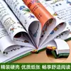 Enciclopedia Divertida para Niños Edición Cómic + Cien Mil Porqués Tapa Dura Libro Ilustrado de Ciencia para Edades 3-8 Física y Química