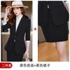 Traje profesional de ventas, traje de primavera y otoño para mujer, moda femenina, recepción de hotel, salón de belleza, ropa de trabajo, traje de mujer, ropa inmobiliaria.
