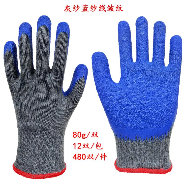 灰纱蓝纱线皱纹