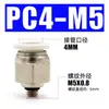 Conector Neumático Rápido PC8-02 6-M5 10-03 12-04 Tapón Rápido para Tubería de Aire Conector Recto Roscado para Cilindro