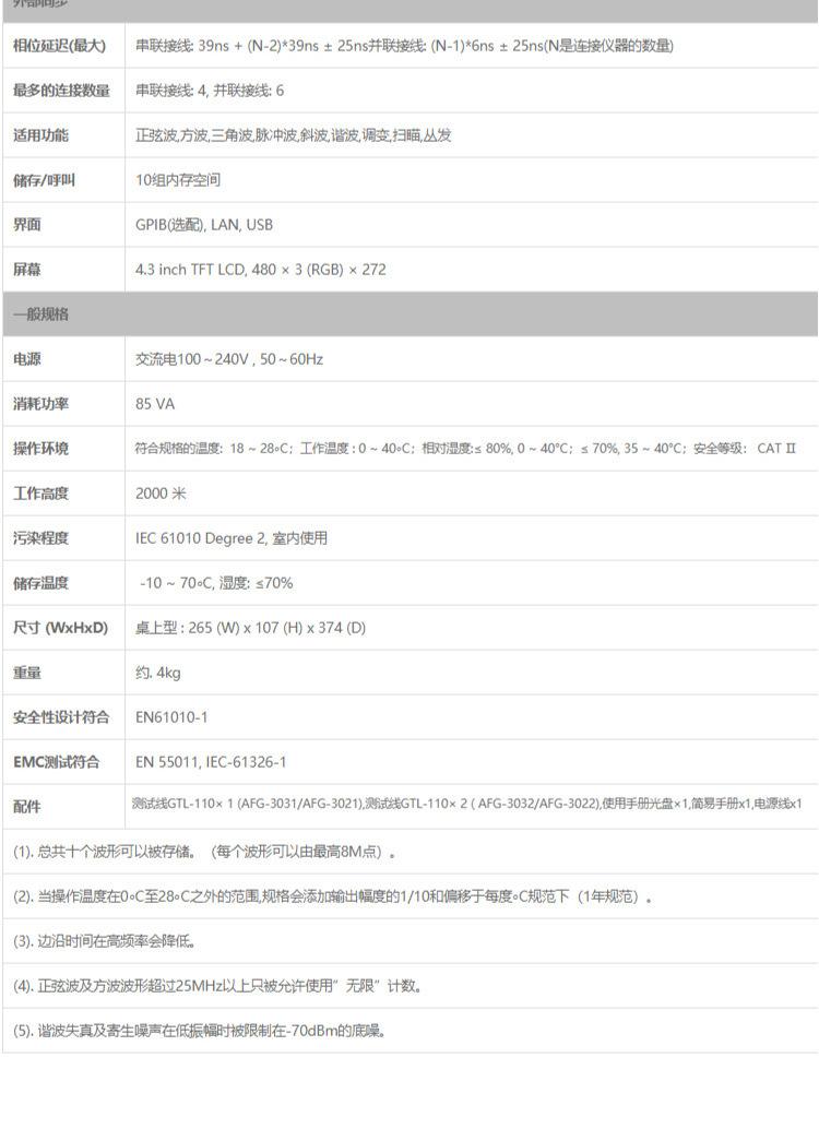 详情页33.jpg