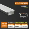 Perfil de aluminio para tira de luz LED montado en superficie empotrado aleación de aluminio ranura para tarjeta de tira de luz en forma de U empotrado gabinete de vino vitrina techo