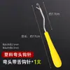 Herramienta de Ganchillo para Pelucas con Lengüeta, Ganchillo Pequeño para Reparación de Hilo de Suéter, Ganchillo de Lengüeta Ultra Fino Herramienta de Costura