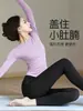Conjunto de Yoga para Mujer Manga Larga Cintura Alta Pantalones de Yoga Adelgazantes Secado Rápido Transpirable Ropa de Fitness Ropa Deportiva para Mujer Mujer