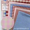 Novedades Primavera y Verano en Stock Telas Cuadros Rojo y Azul Teñidas en Hilo para Ropa, Materiales para Camisas y Pantalones de Hombre y Mujer
