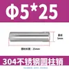 Pasador Cilíndrico de Acero Inoxidable 304 de 2 mm GB119 Clavo Sólido Fijo M1 M1.5 M2 M2.5 M4
